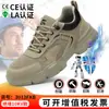 Zapatos de Protección Laboral Aislados 10Kv para Hombre, Zapatos Aislados con Puntera de Plástico de Malla, Antimpacto, Antipenetración, Zapatos para Electricista, Transpirables y sin Olores en Verano