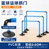 Fornecido diretamente pelo fabricante, o equipamento de treino de basquete destacável inclui cones de arco, bastões de obstáculos e auxílios de treino para drible e passe.