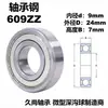 Rolamentos de Aço Carbono 603 604 605 606 607 608 609 6000 6001Zz Aço Cromo-Carbono