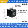 Palo para periquera, tuerca redonda giratoria, bloque de fijación de aleación de aluminio, palo para soporte de pájaro, tuerca de fijación cilíndrica giratoria de tres lados