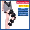 Soporte fijo para articulación de rodilla ajustable rodillera meniscal cubierta soporte móvil equipo protector para fracturas