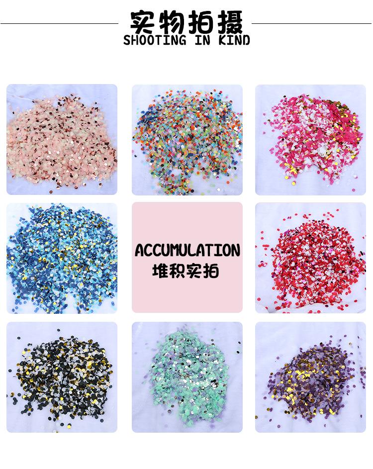 纸屑混色详情页_10.jpg