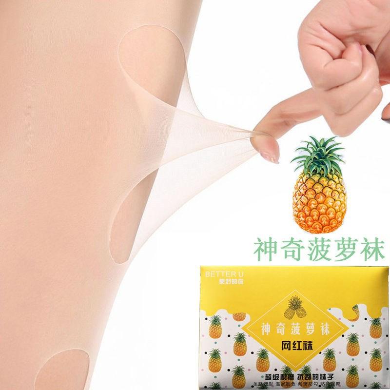 菠萝12