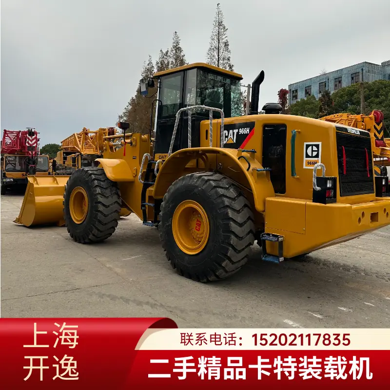 卡特966H装载机 (1)