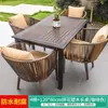 Mesas e Cadeiras de Exterior para Pátio de Villa, Jardim, Terraço, Estilo Lazer, Cadeiras de Rattan Domésticas, Conjunto de Mesa de Madeira Plástica, Mesa e Cadeiras de Rattan Trançado de Exterior