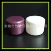 Caixa de creme 200g Caixa de creme PP Embalagem para Skin Care frasco caixa de creme para cabelo 200g frasco de boca larga pote de pó