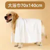 Toalhas de banho descartáveis para pets (gatos e cães) no atacado, toalhas de banho fofas para pets, em grande quantidade, extra grandes, extra grossas, super absorventes