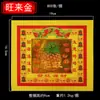 Papel dorado quemado de 8 pulgadas, colorido, para coche, Gong Jin Tai Sui, puerta dorada, papel dorado, gran cabello dorado, Wang Lai Jin, Festival Qingming, papel amarillo, papel moneda