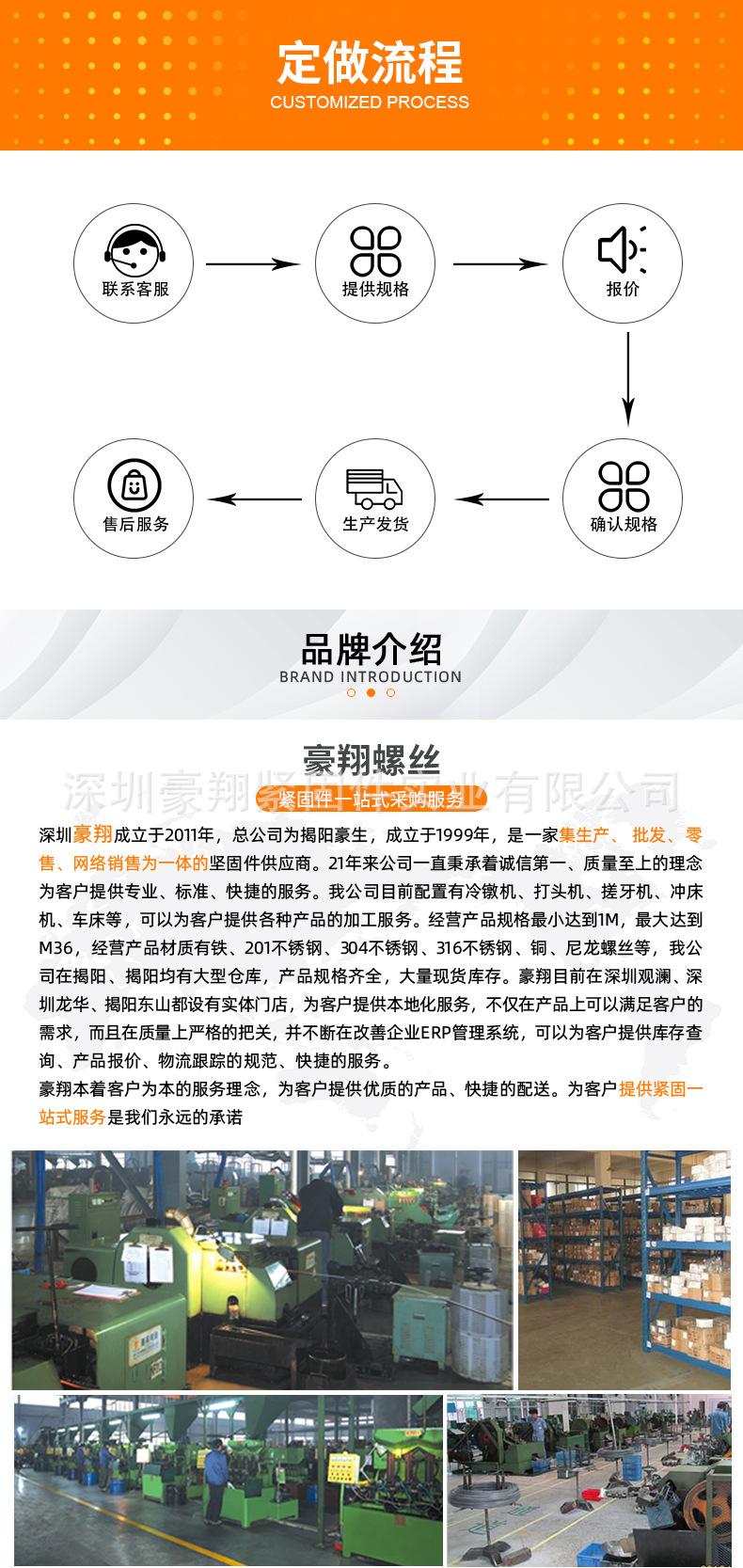 KM黑色详情页_07