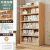 Estantería de madera maciza para niños, estantería de almacenamiento de suelo, armario de pared para el hogar de estudiantes, estantería sencilla integrada para sala de estar