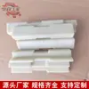 Accesorios Ferroviarios Fabricantes de Bloques Patrón Suministro de Bloques Patrón Aislados de Nylon Bloques Patrón de Junta Aislada