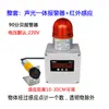 Zhiye Eletrônicos Display Digital Contador Infravermelho Indução Automática Contagem Relé Controle Esteira Transportadora de Fluxo