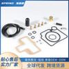 Para kit de reparación de carburador Mikuni HSR42 45 48 KHS-016 42-6237
