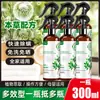 Eliminador de Ácaros de Pimienta de Sichuan, Eliminador de Ácaros para Camas Sin Lavado, Spray Eliminador de Ácaros para Ropa de Cama y Ropa de Embarazadas e Bebés, Spray de Ácaros