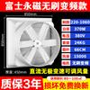 Ventilador de Extracción de Presión Negativa de Fibra de Vidrio para Talleres de Fábricas de Ganadería, Ventilador Axial de Flujo Axial sin Escobillas de Imán Permanente