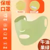 Máscara corta-vento e quente para equitação de outono e inverno, com canto de proteção para os olhos tridimensional, acolchoada com veludo, máscara respirável para o frio ao ar livre