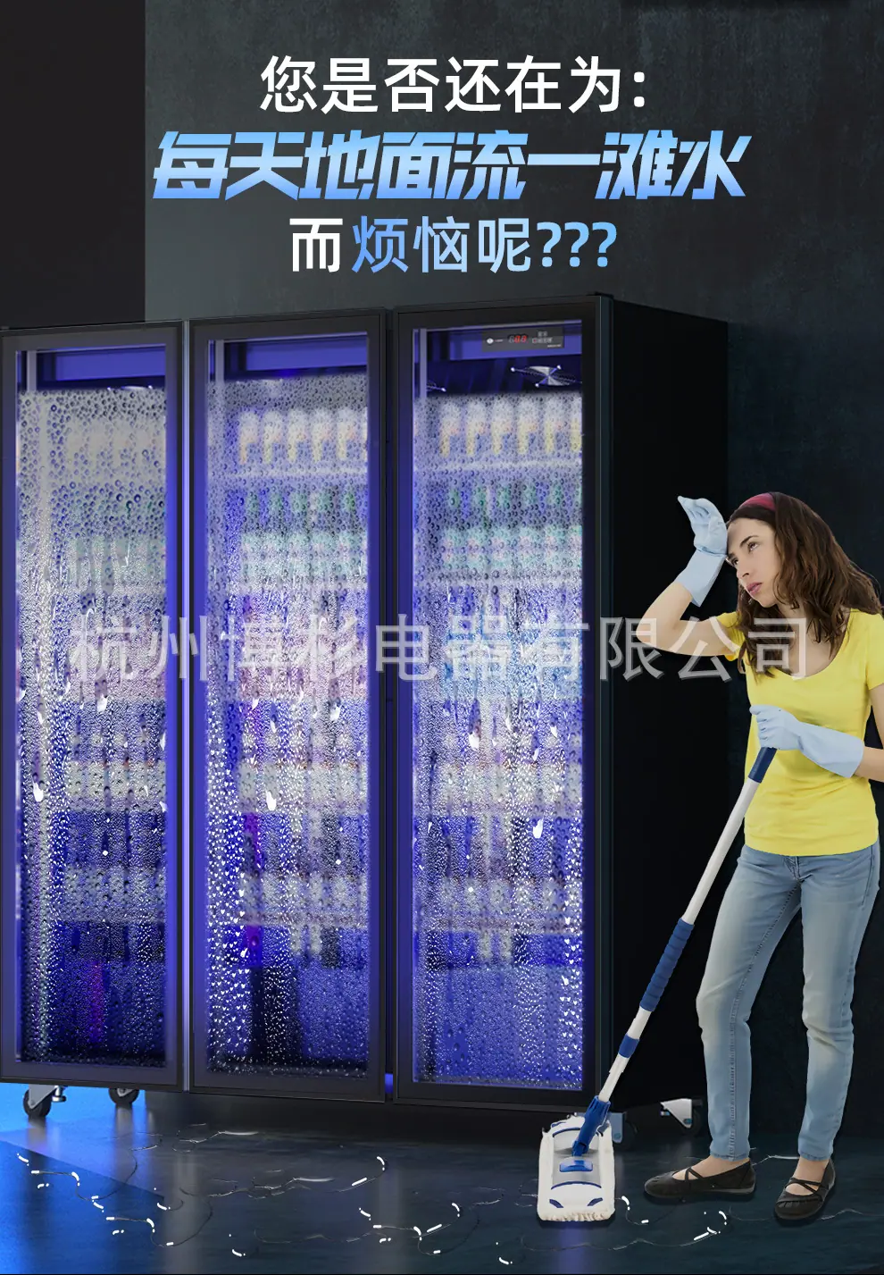 三光啤酒柜上_02.jpg