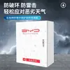 Caja Protectora para Estación de Carga de Nueva Energía Exterior para Uso Doméstico, Montada en Pared Impermeable para Vehículos Eléctricos Byd