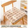 Cojín de Asiento de Esponja con Pelo de Conejo para Sillas del Hogar, Cojín de Invierno para Oficina para Estar Sentado Mucho Tiempo, Cojín Grueso y Cálido para Silla de Comedor