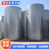 Tanque Vertical de Acero Inoxidable de 50 Toneladas, Tanque de Almacenamiento Sellado para Aceite Comestible, Tanque de Almacenamiento de Aceite de Soja de Acero Inoxidable 304 90% Nuevo
