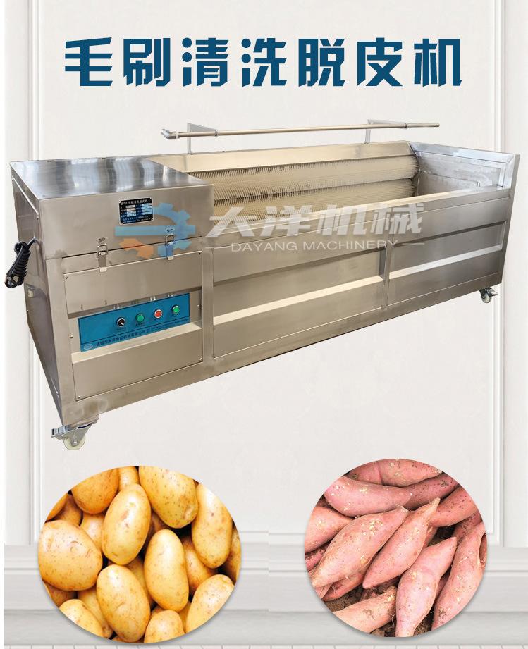 毛刷脱皮机详情1