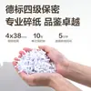 La trituradora de papel Deli GA160 es una trituradora de documentos eléctrica pequeña y de gran capacidad para uso en oficina, empresa y hogar
