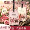 Los sobres con aroma a rosa proporcionan una fragancia duradera; se pueden colgar en armarios, usar como ambientadores de habitación o como ambientadores de coche para purificar el aire y crear una atmósfera interior agradable