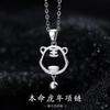 Collar Año del Tigre del Zodiaco cadena para la clavícula de acero de titanio 2021 Nuevo regalo de lujo ligero de nicho para mujeres
