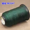 3 Fios 6 Fios 12 Fios Cor Sólida Morandi Fios Encerados Trançados à Mão Corda de Mão Material DIY Costura de Bolsa de Couro