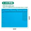 Alfombrilla de Silicona Multifuncional Aislante para Reparación Electrónica, Magnética Antideslizante Engrosada, Antiestática, Resistente a Altas Temperaturas, de Venta Caliente Transfronteriza