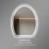 Espejo de baño de alta gama, sin marco, espejo inteligente de forma irregular, espejo LED para baño, espejo de tocador de baño, espejo de maquillaje, montado en la pared