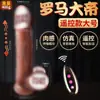 Dildo Elétrico Longo Love Carne Macia Pênis Falso para Mulheres Máquina de Pistão de Alta Velocidade Masturbador Brinquedo de Inserção Realista