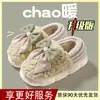 Pantuflas de algodón con tacón para mujer 2026 nuevo estilo de invierno para interior en casa cálidas de felpa postparto zapatos de algodón estilo mujer invierno