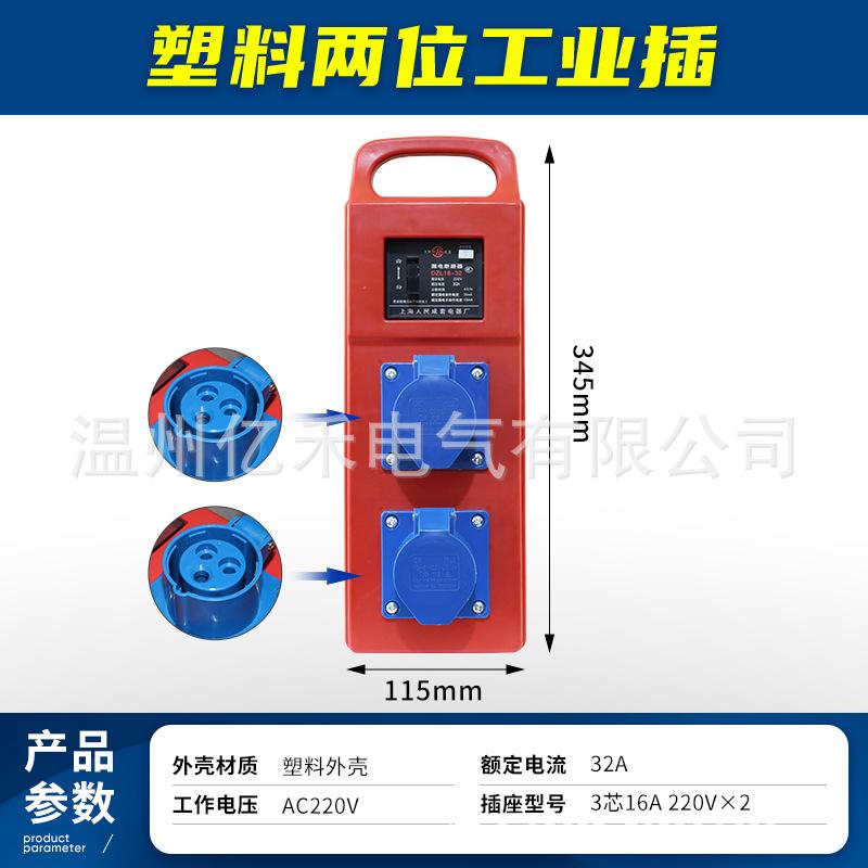 塑料两位工业插 18只.jpg
