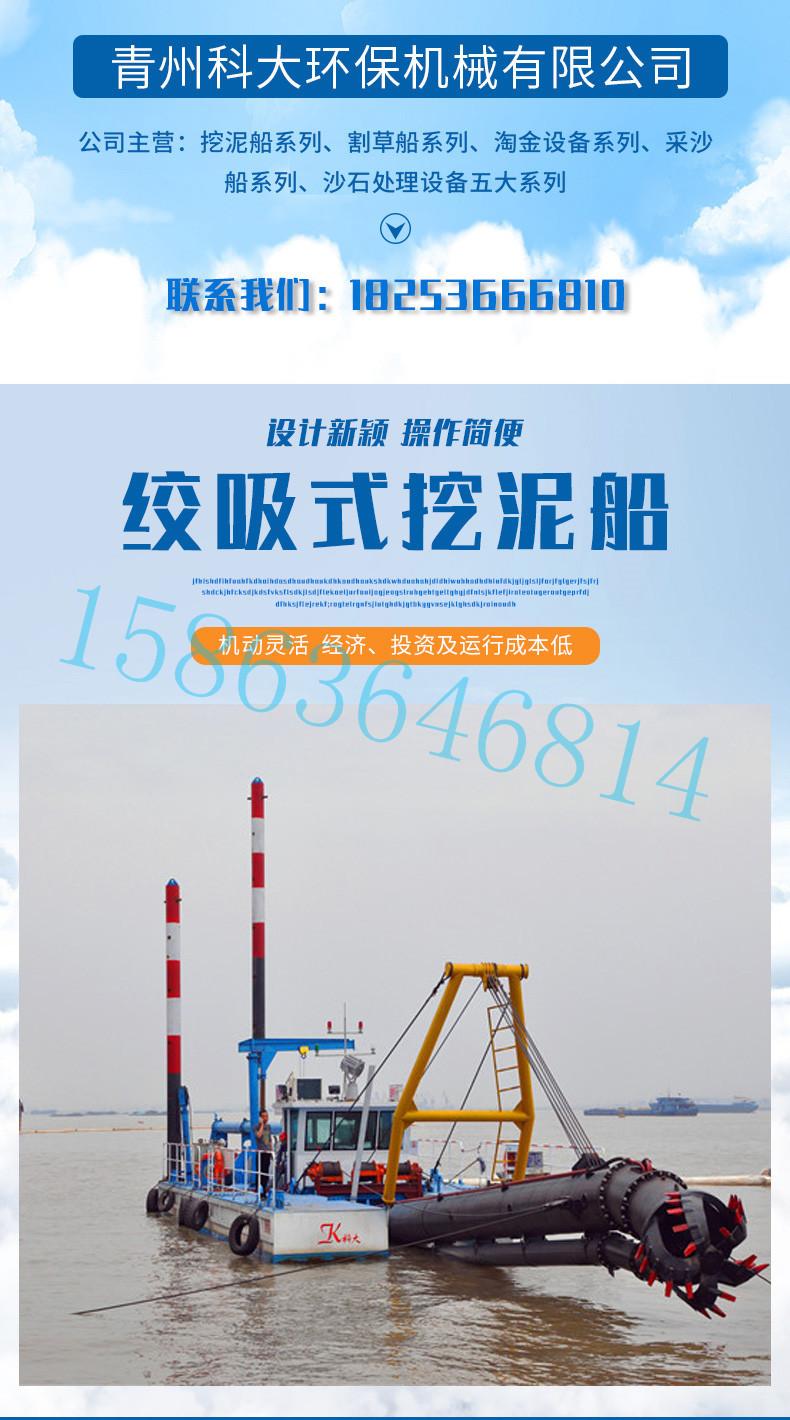 挖泥船切片_01.jpg