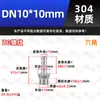 Conector pagoda de rosca macho de acero inoxidable 304 para tuberías de agua y mangueras, reductor de rosca externa para bombas de agua (4/6/1 pulgada).