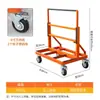 Carro Portador de Vidrio para Puertas y Ventanas Plegables, Transportador, Jalador de Vidrio, Tablaroca, Carro de Mano, Carro de Tablero Empujar-Jalar, Carro de Plataforma Plana