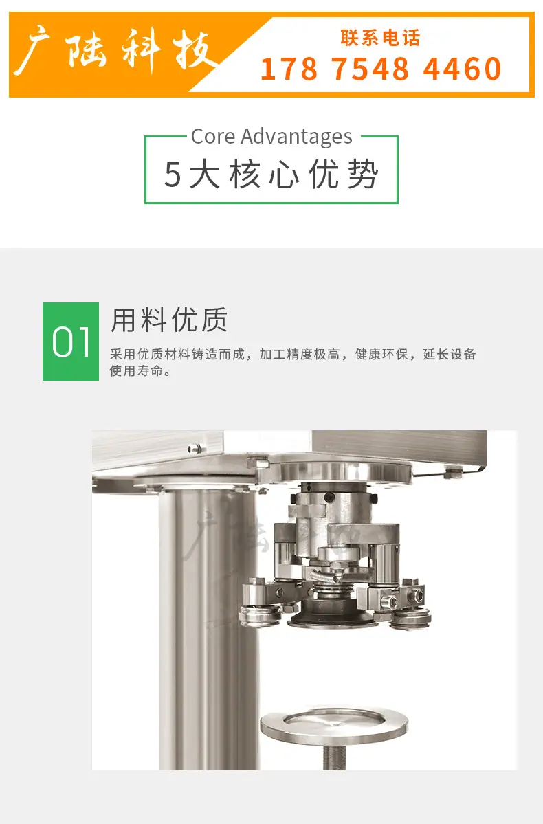 半自动封罐机_04.jpg