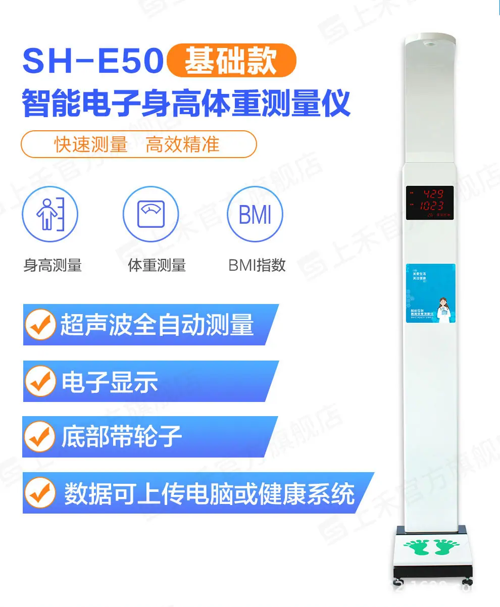E50详情_02.jpg