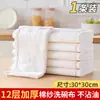 Paño de Limpieza Resistente al Aceite Arcoíris, Estropajo sin Pelusa, Paño Fácil de Limpiar, Toalla para Lavar Platos, Paño de Limpieza de Cocina Altamente Absorbente para Uso Doméstico