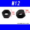 Tuerca Hexagonal Negra Grado 8.8 Tapa de Tornillo de Alta Resistencia Tapa de Tornillo Hexagonal Externa Rosca Fina M6M8M10M12M16M20