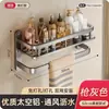 Estante de Almacenamiento Multicapa sin Taladro para Baño Estante de Baño Montado en la Pared del Inodoro Lavabo de Baño sin Taladro