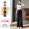 Pantalones de Traje Rojos Ankela para Mujer Otoño 2026 Estilo Nuevo Petite Cintura Alta Caída Pierna Estrecha Pierna Ancha Pantalones Rojo Angora