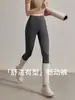 Pantalones de Yoga para Mujer Profesionales Levanta Glúteos Mallas para Gimnasio Correr Entrenamiento Pilates Deportivos Pantalones Largos de Verano Pantalones de Tiburón