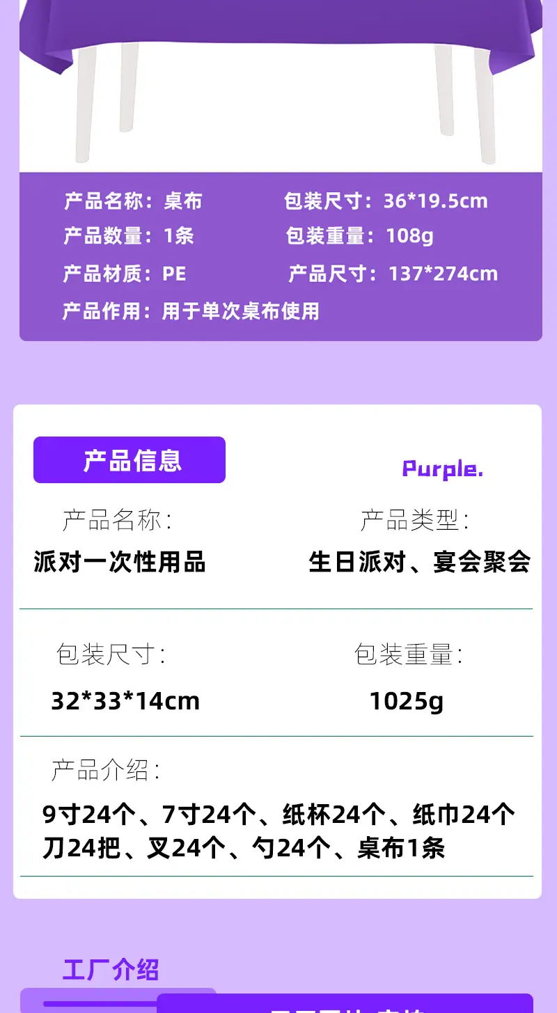 详情页_07.jpg