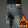 Jeans retro de alta gama para hombre, pantalones rectos de corte ajustado, pantalones versátiles elásticos de marca de moda, nuevo modelo primavera 2026