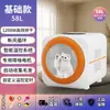 Caja de Baño y Secado para Gatos Mascotas Secador Automático de Soplado de Agua Artefacto Doméstico para Baño y Secado de Pelo de Perros