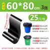 Bolsa de Basura Extra Gruesa Enrollada Sin Lágrimas Grande Negra Propiedad Hotel Sanidad Limpieza Cocina Comercial Bolsa de Plástico