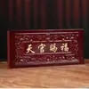 Madera de Durazno Corona bendición puerta lote horizontal puerta a puerta colgante Estrella de la Suerte foto alta placa de puerta decoración adornos