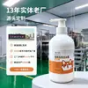 Gel de banho personalizado para animais de estimação, shampoo para banho de cachorro OEM, líquido de banho de limpeza, fixador de cor e realçador de brilho, fabricado pela fábrica de origem